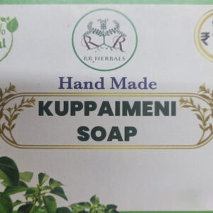 Kuppaimeni Soap