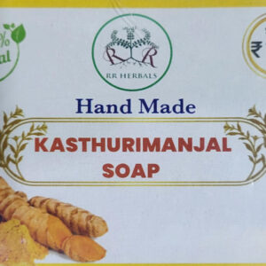 Kasthurimanjal Soap
